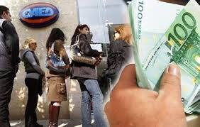 Ειδικό εποχικό βοήθημα έτους 2022