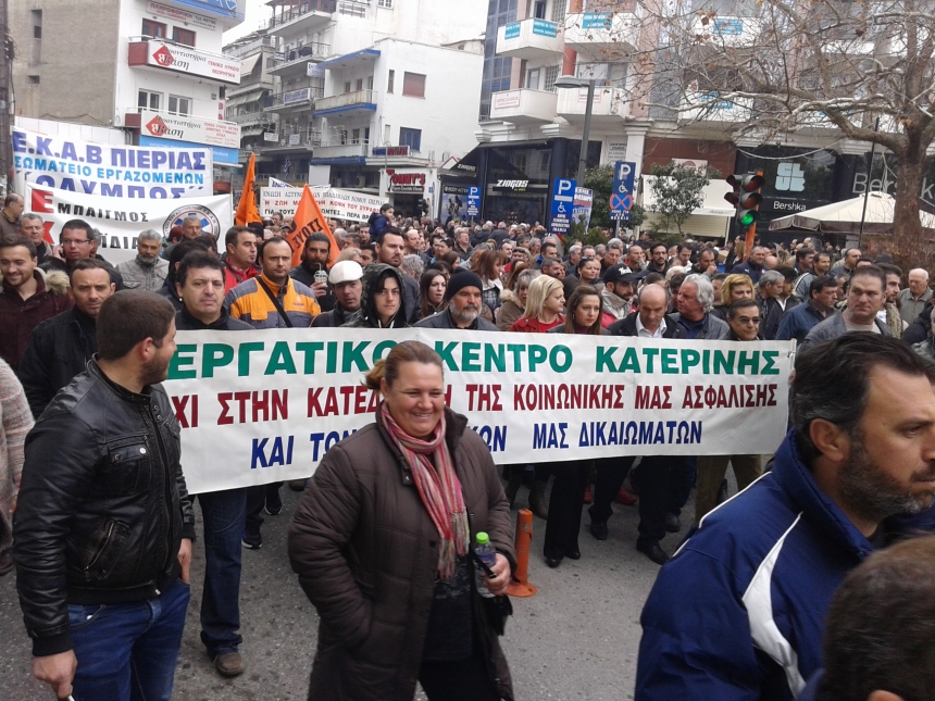Ψήφισμα απεργιακής συγκέντρωσης 04-02-2016