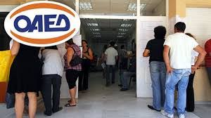 ΚΑΤΑΒΟΛΗ ΤΟΥ ΕΙΔΙΚΟΥ ΕΠΟΧΙΚΟΥ ΒΟΗΘΗΜΑΤΟΣ ΕΤΟΥΣ 2017