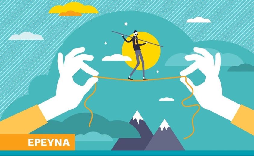 Έρευνα: Η συμπεριφορά του καταναλωτή την περίοδο της ακρίβειας στην Ελλάδα 2021-2022