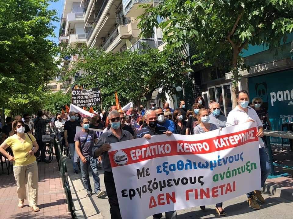 ΕΠΙΜΕΝΟΥΝ ΣΤΗΝ ΕΞΑΘΛΙΩΣΗ ΤΩΝ ΕΡΓΑΖΟΜΕΝΩΝ…