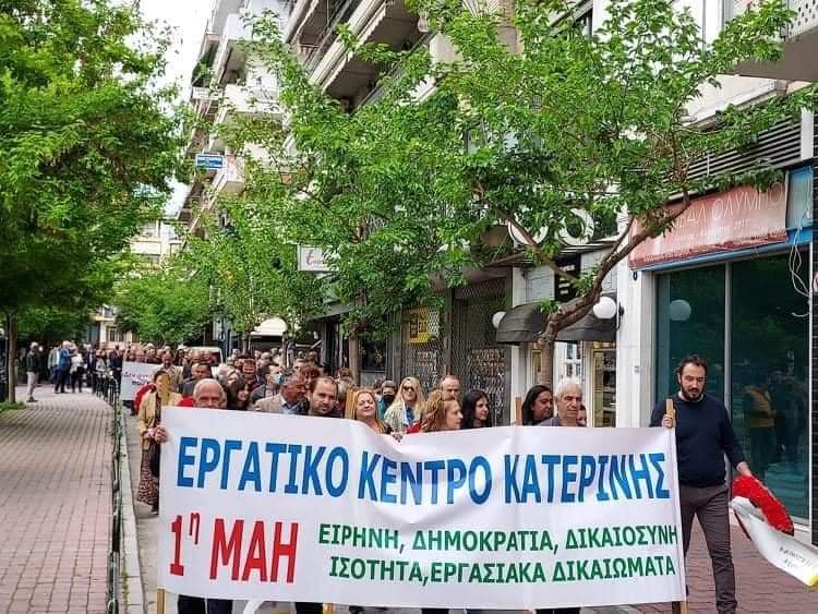 ΨΗΦΙΣΜΑ ΕΡΓΑΤΙΚΗΣ ΠΡΩΤΟΜΑΓΙΑΣ 2022