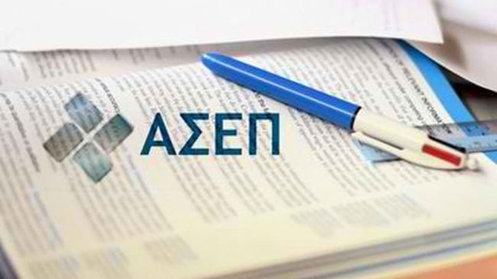 Εργαστήρι πληροφόρησης στο Εργατικό Κέντρο Κατερίνης 14/3/2018: «Ορθή συμπλήρωση ηλεκτρονικών αιτήσεων για εργασία. Η περίπτωση της πλατφόρμας ΑΣΕΠ»