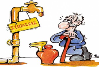 07/01/2016 Όχι στη διάλυση της Κοινωνικής Ασφάλισης Όχι στη νέα ασφαλιστική απορρύθμιση