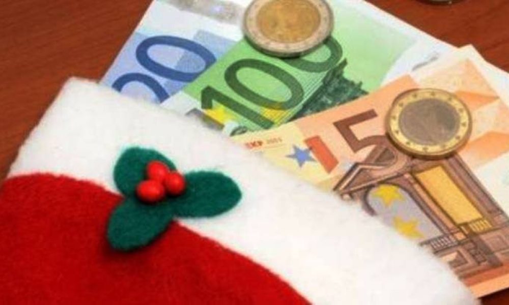 Ανακοίνωση του Εργατικού Κέντρου Κατερίνης για το Δώρο Χριστουγέννων