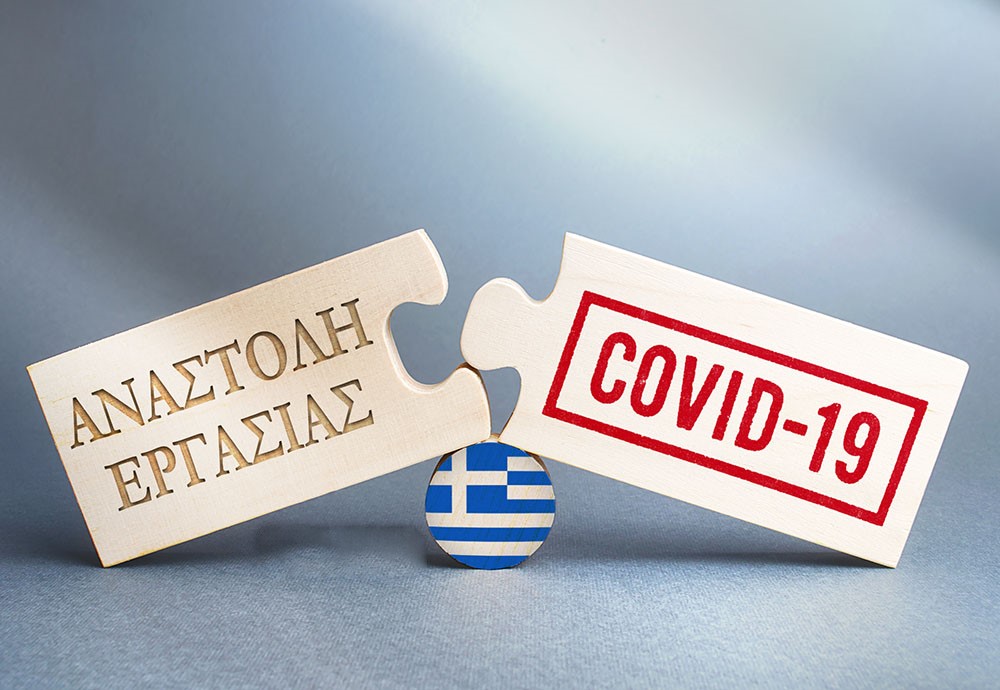 Τι ισχύει για τις αναστολές συμβάσεων εργασίας εργαζομένων του ιδιωτικού τομέα κατά τον μήνα Ιούλιο 2021