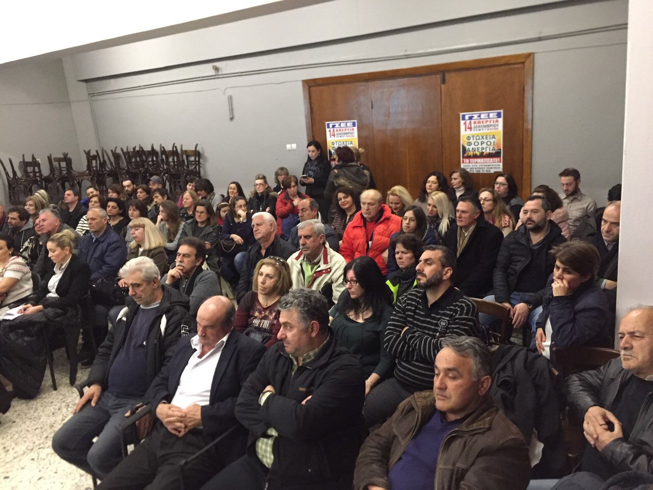 Μεγάλο ενδιαφέρον για την Ημερίδα «Μεταξύ λιτότητας και εξόδου από την κρίση» – Χρήσιμη ενημέρωση για πλήθος εργαζομένων στο Εργατικό Κέντρο Κατερίνης