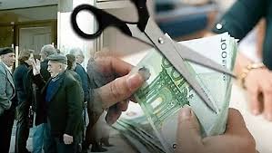 Ανακοίνωση του Εργατικού Κέντρου Κατερίνης για το ΕΚΑΣ 2017