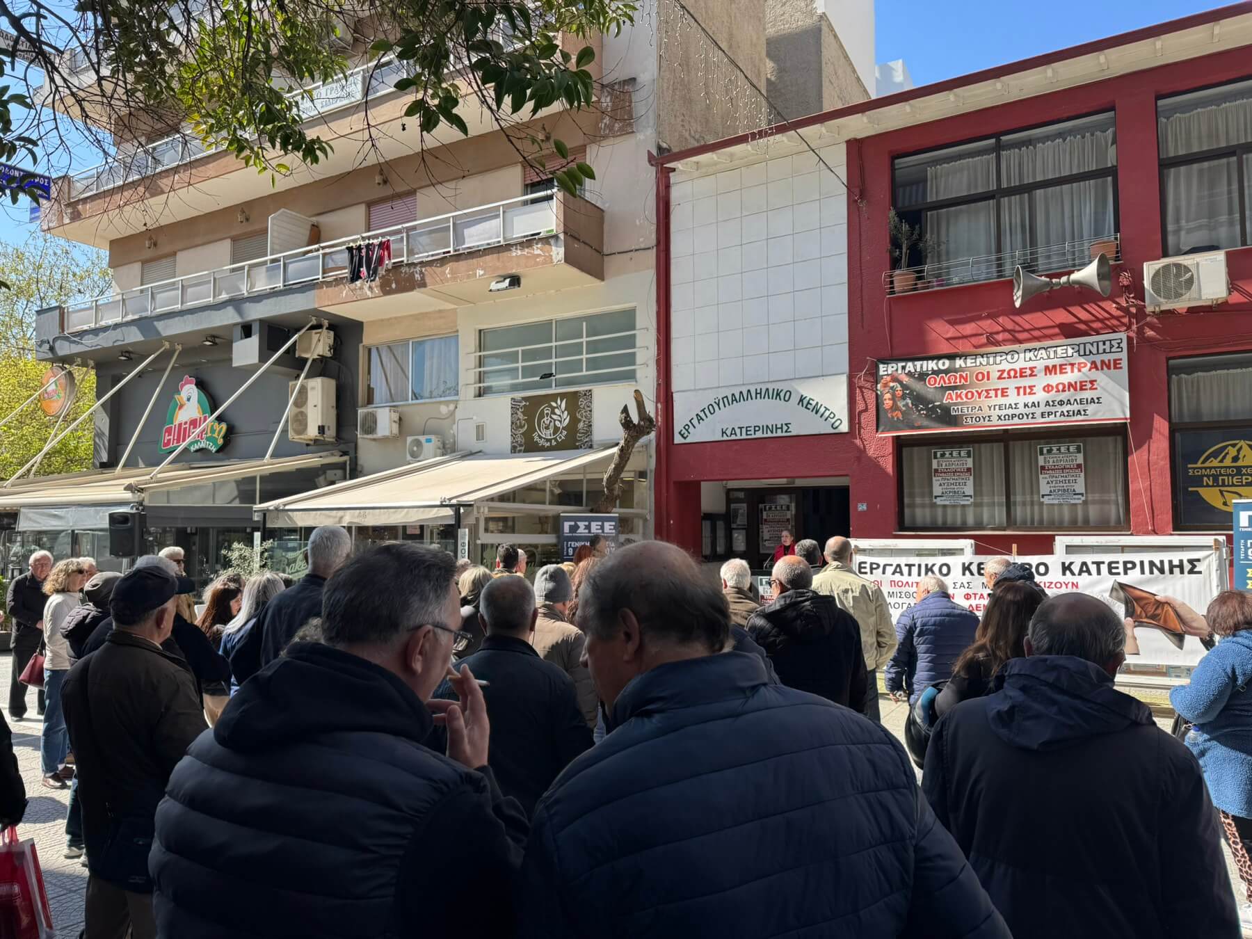 ΨΗΦΙΣΜΑ ΑΠΕΡΓΙΑΚΗΣ ΣΥΓΚΕΝΤΡΩΣΗΣ 9-4-2025