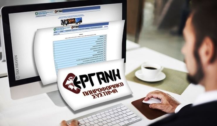 Τι ισχύει για τις αναστολές συμβάσεων εργασίας εργαζομένων του ιδιωτικού τομέα κατά τον μήνα Ιούνιο 2021