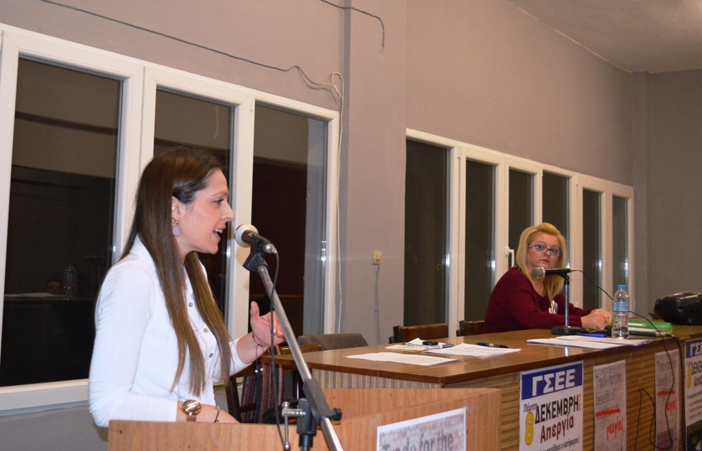 Ψήφισμα Τακτικής Γενικής Συνέλευσης Εργατοϋπαλληλικού Κέντρου Κατερίνης, 28-1-2017