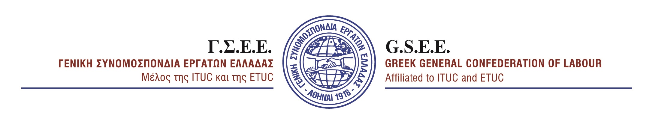 05/01/2016 Αγνοούν την κοινωνία ρίχνουν την ταφόπλακα του ασφαλιστικού