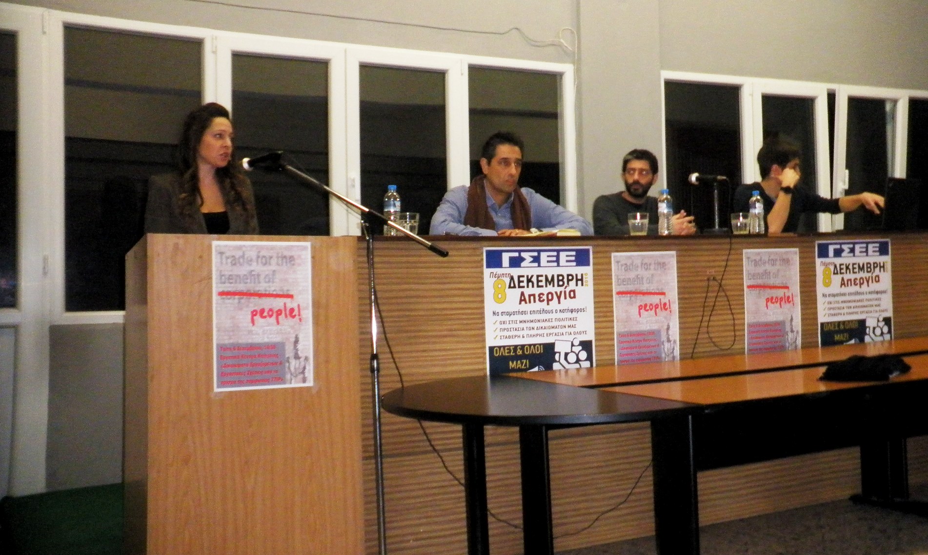 Μεγάλη η προσέλευση στην ημερίδα του Εργατικού Κέντρου Κατερίνης για τα Εργασιακά υπό το πρίσμα της TTIP