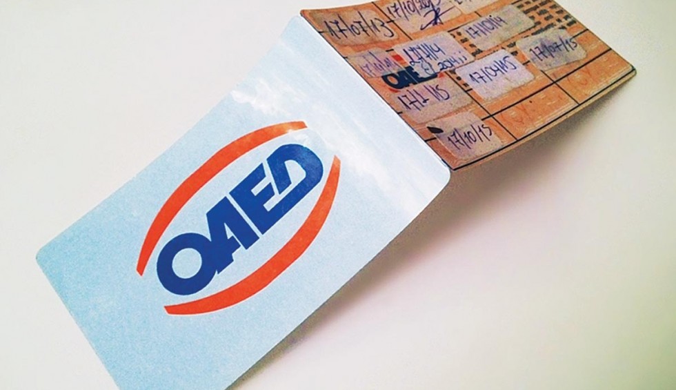 Χορήγηση εφάπαξ οικονομικής ενίσχυσης ύψους τετρακοσίων (400) ευρώ σε μη επιδοτούμενους μακροχρόνια ανέργους