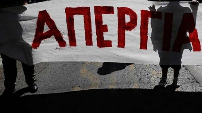 15 Ιανουαρίου Συγκέντρωση Διαμαρτυρίας ενάντια στο Πολυνομοσχέδιο – Σύνταγμα 5μ.μ.