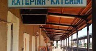Ενημέρωση για την παροχή εκπτώσεων από την Hellenic Train