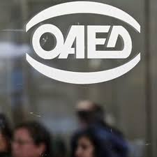 3-11-2015 Ανακοίνωση για Κοινωφελή Προγράμματα