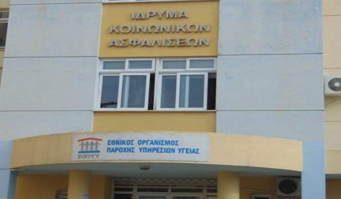 Λειτουργία Κέντρου Υγείας Κατερίνης σε διευρυμένο ωράριο