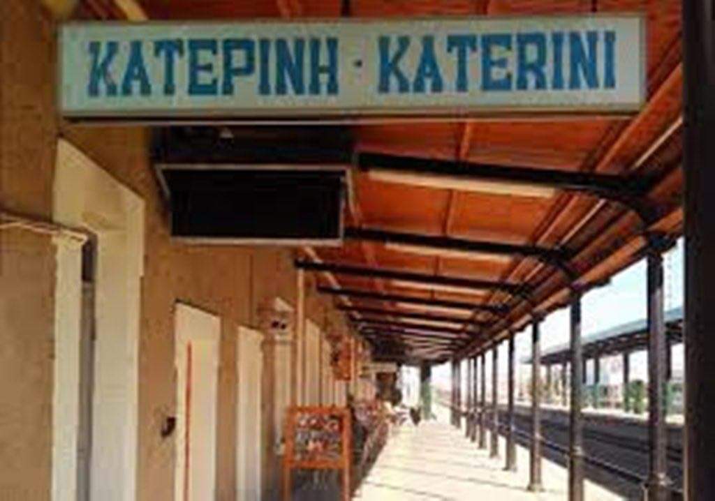 Ενημέρωση για την παροχή εκπτώσεων από την Hellenic Train