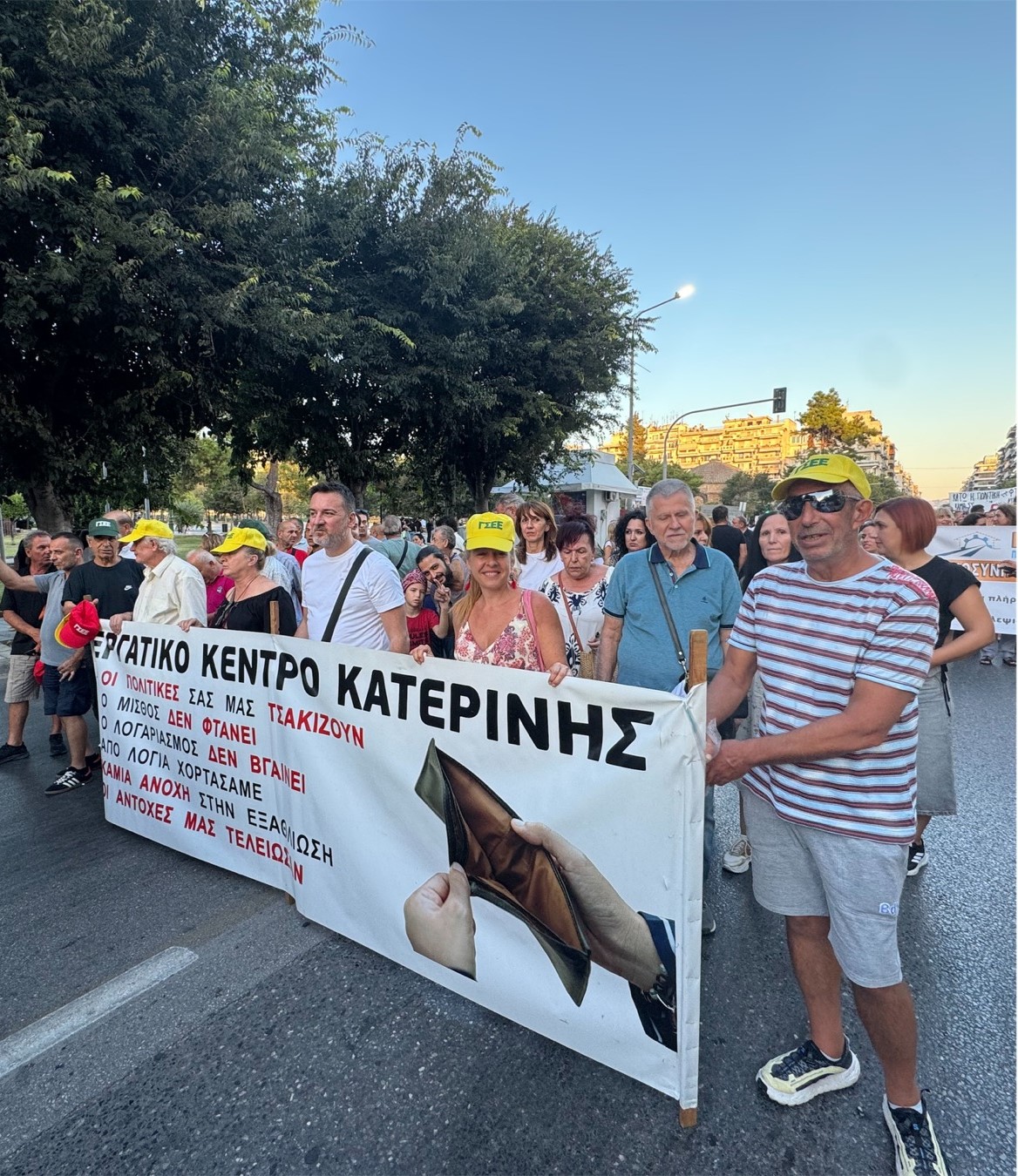 Συλλαλητήριο συνδικάτων στη ΔΕΘ 2025