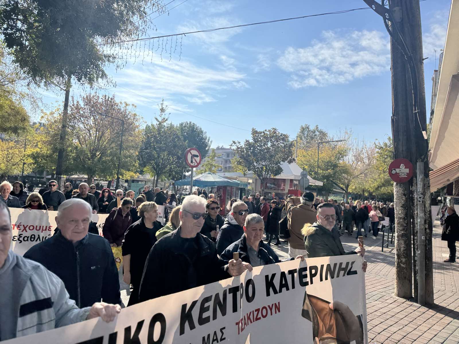 ΨΗΦΙΣΜΑ ΑΠΕΡΓΙΑΚΗΣ ΣΥΓΚΕΝΤΡΩΣΗΣ 20-11-2024