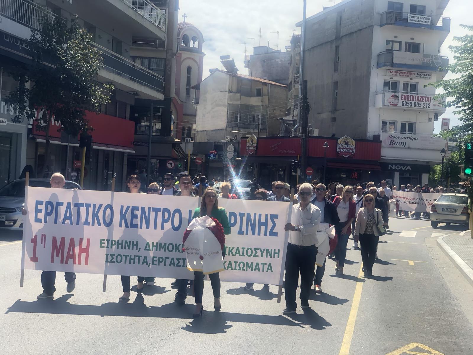 ΨΗΦΙΣΜΑ ΕΡΓΑΤΙΚΗΣ ΠΡΩΤΟΜΑΓΙΑΣ 2024