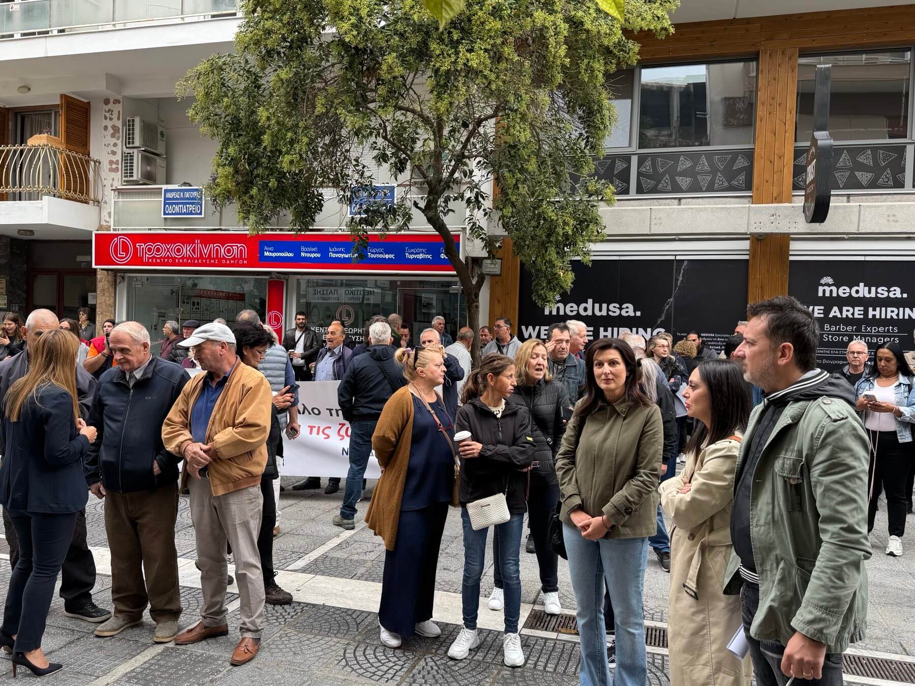 ΨΗΦΙΣΜΑ ΑΠΕΡΓΙΑΚΗΣ ΣΥΓΚΕΝΤΡΩΣΗΣ 01-10-2025