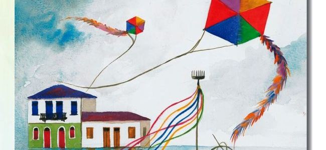 Ανακοίνωση Εργ. Κέντρου Κατερίνης για την Αργία της Καθαράς Δευτέρας